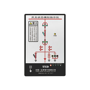 HK系列開(kāi)關(guān)狀態(tài)指示儀